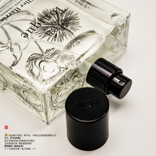 Miller harris米勒海莉诗 午后伯爵茶香香水 商品图2