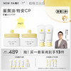 【社群专属】一页婴童面霜65g*2+护臀膏*2套组仅需489 高阶爆品搭配购到手至高43折 商品缩略图0