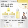 【社群专属】一页婴童面霜65g*2+润肤油套组仅需489 高阶爆品搭配购到手至高43折 商品缩略图0