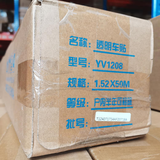 透明车贴 商品图3