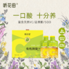 好气色喝出来🌹【听花田铁皮石斛原浆 /有机刺梨原浆 /重瓣玫瑰原浆】告别泡煮炖！随身携带一撕即饮✅更好喝更有效的原浆系列 商品缩略图4