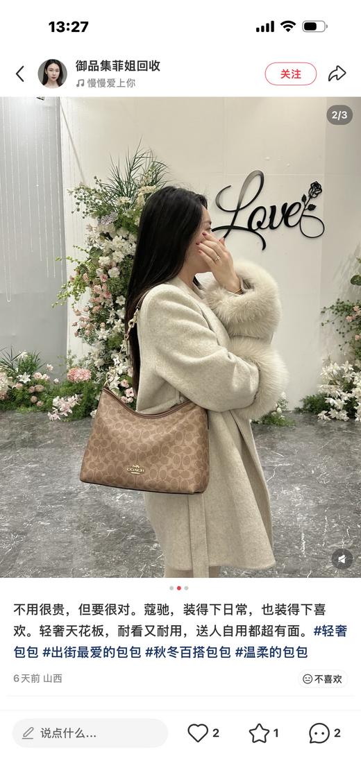 三色流浪包  蔻驰！！毒家，菏泽老牌工厂 COACH Laurel 31 大容量流浪包 商品图7