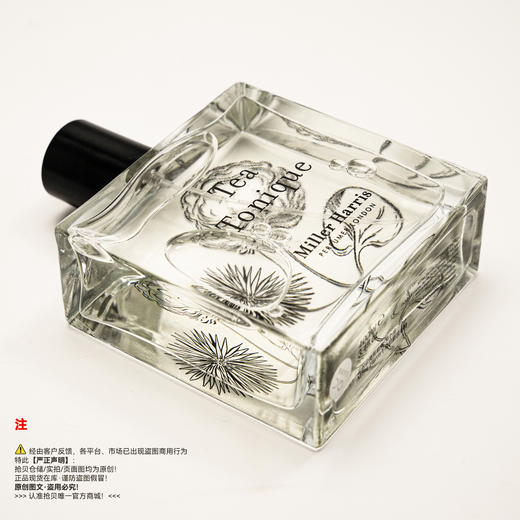 Miller harris米勒海莉诗 午后伯爵茶香香水 商品图5