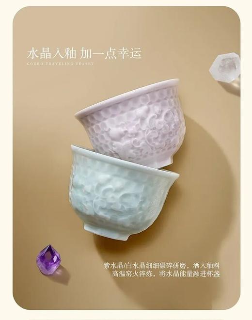 西泠有美堂·葫里乾坤快客杯 | 西泠有美堂匠心专利设计，葫芦缠枝盖碗越用越爱 商品图7