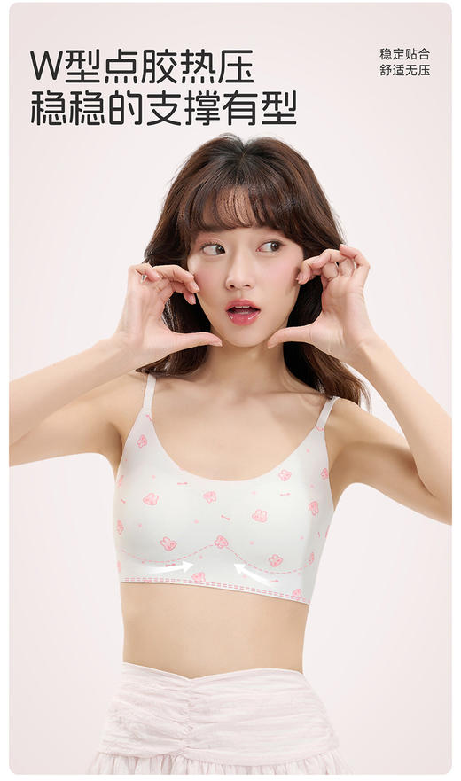 【MUBENMI少女内衣❤2阶甜心派无痕背心#646】发育期：适合9-15岁，这个阶段既要满足有足够的发育空间，又要软软支撑力😌还要避免露痕尴尬，这款无痕无钢圈内衣刚好都做到了 商品图1