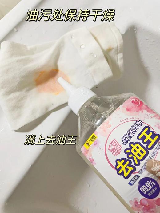 🌈2𝟗.𝟗元3瓶‼️【狮露洁去油】🔥一滴一搓，去油污能力👍 🔺打破传统配方模式，萃取植精华+复配活性蛋白酶 商品图1