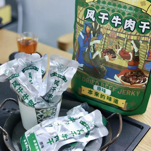 内蒙特产风干牛肉干 商品图2