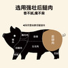 自由肉肉  黑猪肉肠 240g/盒（40g*6根）  精选后腿肉 香不腻瘦不柴 肉粒真材肉丝实料 高蛋白好吃有营养 商品缩略图4