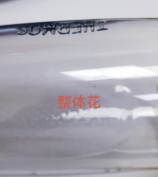 6926497371819 膳魔师THERMOS Tritan材质运动水杯便携塑料杯TCSD-550 商品图6
