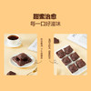 StMichel法国进口法式布朗尼巧克力小蛋糕450g(18包) 山姆会员店商品非商品原因不支持退款 商品缩略图7