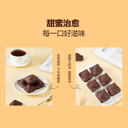 StMichel法国进口法式布朗尼巧克力小蛋糕450g(18包) 山姆会员店商品非商品原因不支持退款 商品图7