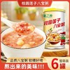 【健康养生粥❗软糯好喝】6罐装桂圆莲子八宝粥6罐*320g速食粥便携式粥营养早餐代餐即食代餐。rh 商品缩略图0