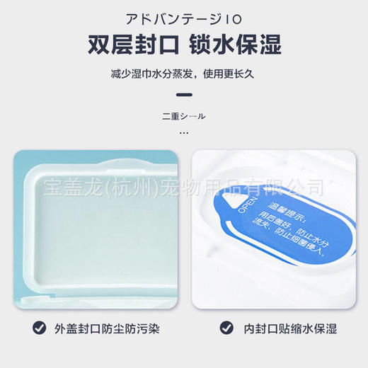 KOJIMA宠物湿巾猫咪狗狗擦泪痕湿巾身体免洗祛味除臭湿巾清洁用品 商品图3