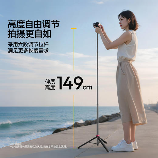 Ulanzi优篮子 MT-44一键打开延长支架户外便携手机vlog直播拍照自带手机夹手持自拍杆桌面支架 商品图5