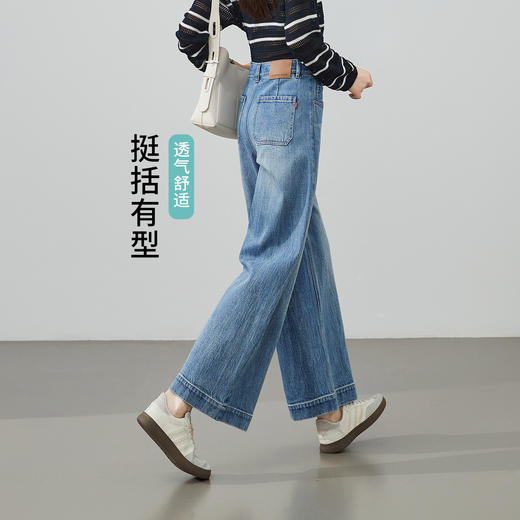 【春新品！九分阔腿裤】逸阳春季新款九分宽松显瘦小个子牛仔裤9160V 商品图12