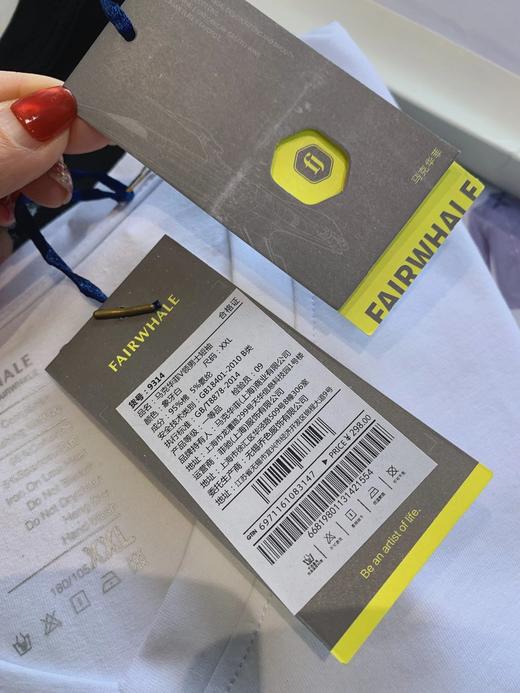 清仓无补不退换！拍2包邮！原！马克华菲纯色V领T  26Y03067- 商品图4