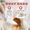 Kojima狗狗拾便袋神器捡屎袋环保降解便携式宠物拾便器5片/80片装 商品缩略图2