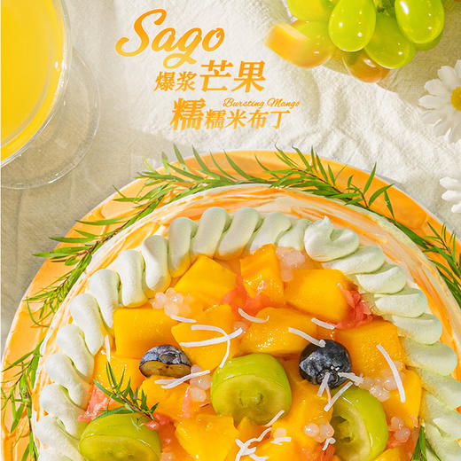 黄金万两0卡糖杨枝甘露米布丁蛋糕 | FALANC CAKE 商品图1