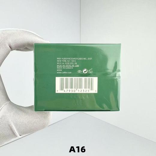 海蓝之谜奇迹眼霜15ml 商品图2