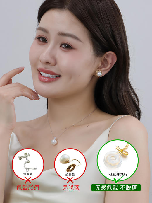 【天猫同款】悦甄18K金澳白珍珠钻石耳夹 香风澳白 商品图2