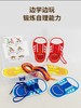 儿童系鞋带教具（3双球鞋+6根鞋带） 商品缩略图1