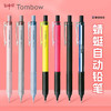 蜻蜓马卡龙系列自动铅笔按动出铅0.5mm（笔杆颜色随机） 商品缩略图0