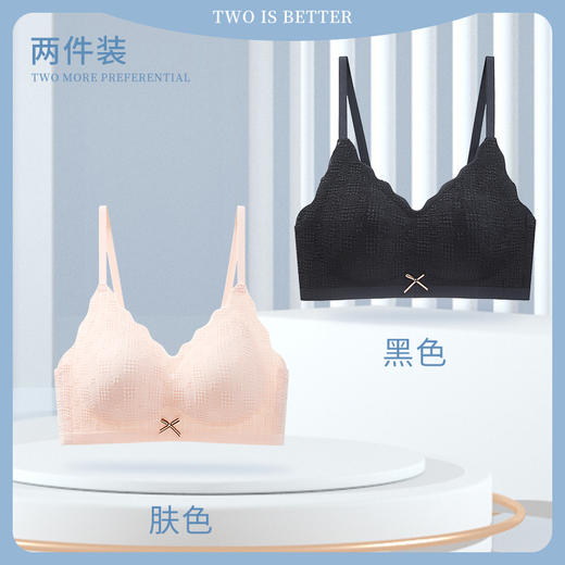 【MUBENMI少女内衣❤3阶泡泡蕾丝#688】塑型期，适合15-18岁，❤「泡泡蕾丝」面料，云感亲肤，软糯包裹😌❤百搭款式：简约设计与精致蕾丝结合，轻松搭配日常通勤、居家休闲等各种场景 商品图3