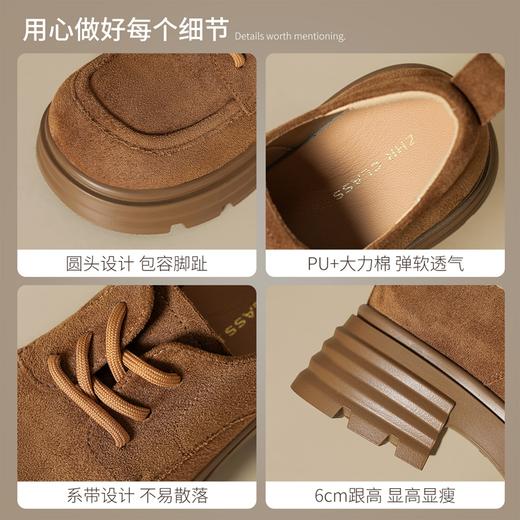 ZHR则则轻复古秋冬绒面乐福鞋6CM增高美拉德港风系带乐福鞋JF331 商品图4