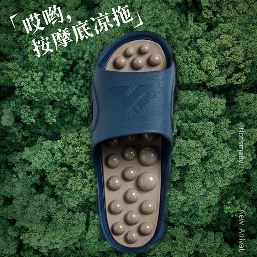 【加购2双到手59.9元 单拍不发货】“足底按摩师”，身体好舒畅！沐初良品 夏日清凉 穴位按摩拖鞋 高弹柔软 防滑耐磨 JJ5405 商品图1