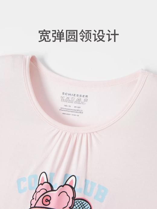 【超级英雄莫代尔系列】SCHIESSER德国舒雅童装女童睡裙莫代尔清爽舒适柔软亲肤家居睡裙3F/27273D 商品图5