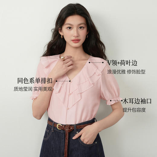 【严选】诗凡黎夏小上衣7H4320511 商品图3