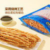 FISHO泰国进口酱油风味鱼丝(熟制动物性水产制品)600g 山姆会员店商品非商品原因不支持退款 商品缩略图3