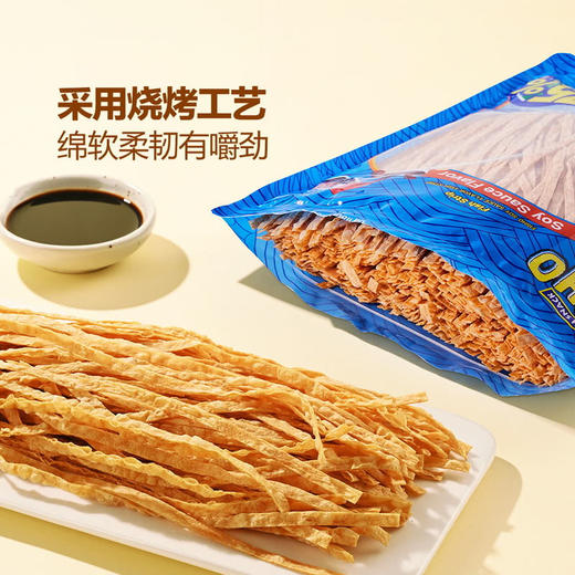 FISHO泰国进口酱油风味鱼丝(熟制动物性水产制品)600g 山姆会员店商品非商品原因不支持退款 商品图3