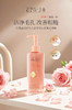 花汀素玫瑰院线系列，洁面乳保湿露/卸妆油/补水喷雾/去角质啫喱/花瓣面膜/眼膜 商品缩略图9