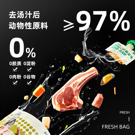 食物链小仙包全价湿粮鲜猫粮餐包成猫幼猫罐头主食罐金装奶糕M90 商品图3