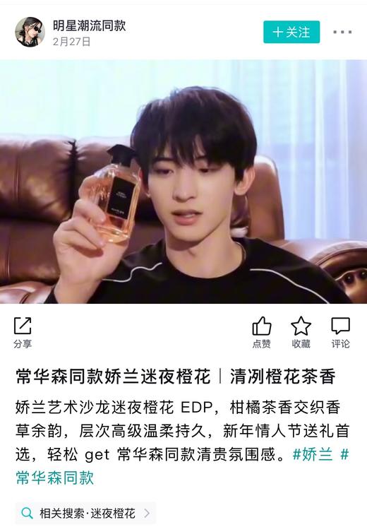 一店d 你们心心念的𝐆𝐮𝐞𝐫𝐥𝐚*𝐢𝐧娇兰顶级艺术沙龙香水系列来啦
安排的都是樶 新版 作为香氛界的艺术品 娇兰艺术沙龙真的不是香水 是无声却动人的香气美学 每一支都有自己的艺术故事 商品图6