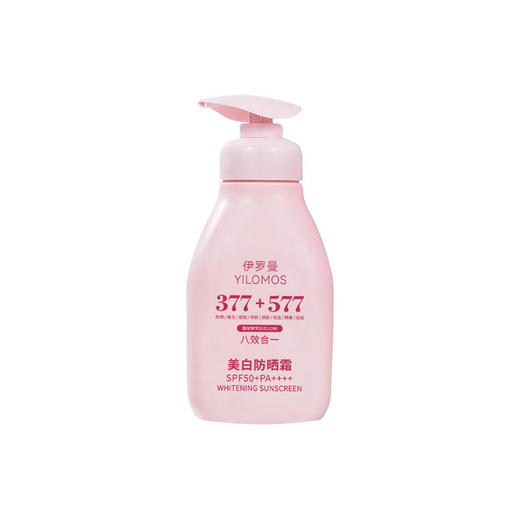 【高倍防晒❗隔离防护】377美白防晒霜防水防紫外线面部美白防晒隔离防晒霜。rh 商品图4