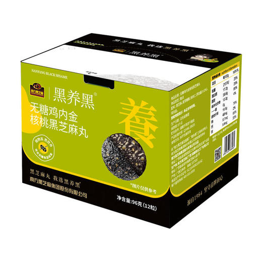 【零食大礼包】春游野餐必备1740g大容量出行大礼包健康零食组合 商品图3