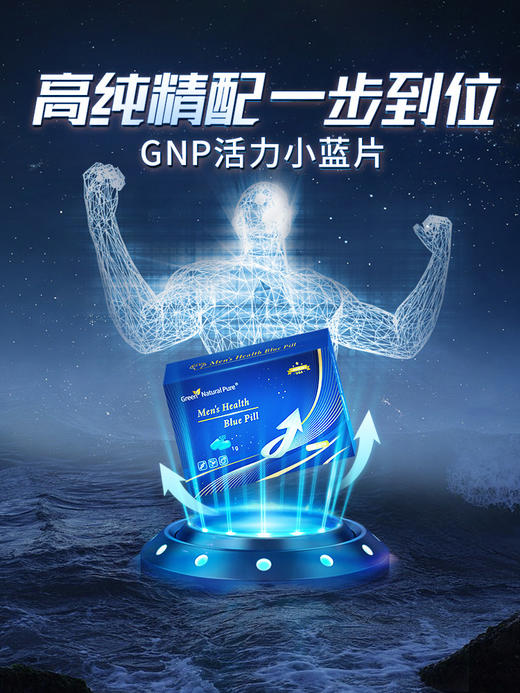 Green natural pure小蓝片 商品图3