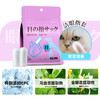 KOJIMA宠物指套湿巾猫咪牙齿清洁指套狗狗泪痕耳部指套擦眼睛用品 商品缩略图1