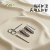 FaSoLa磁吸修甲套装指甲剪指甲刀男女士指甲钳挖耳勺家用修甲工具 商品缩略图2