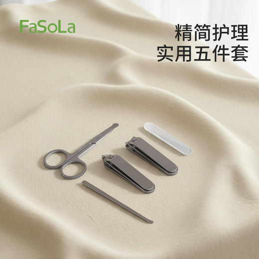FaSoLa磁吸修甲套装指甲剪指甲刀男女士指甲钳挖耳勺家用修甲工具 商品图2