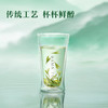 【2026年春茶】八马茶业 | 茗作5000·西湖龙井绿茶100g（无试茶） 商品缩略图3