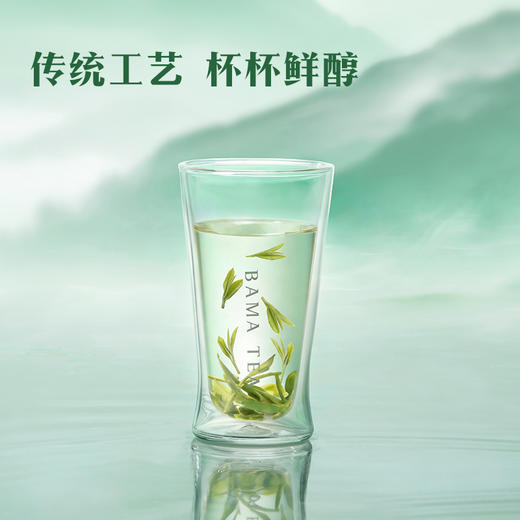 【2026年春茶】八马茶业 | 茗作5000·西湖龙井绿茶100g（无试茶） 商品图3