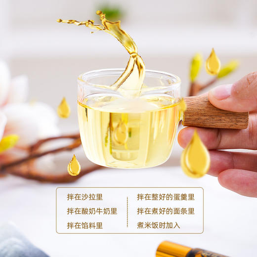 有机牡丹籽油礼盒小瓶装食用油 商品图1
