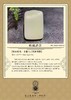 【御珠宫坊·传承系列】羊脂白玉子料无事牌 商品缩略图5