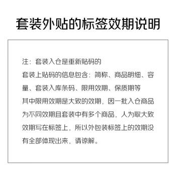 卡诗（KERASTASE）元气姜赋源洗发水250ml+随机洗发水80ml礼盒套装节日送礼物 /个人护理 /洗发护发 /洗发水 商品图3