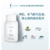 肝胆配方胶囊【Biogena葆淳】 商品缩略图0