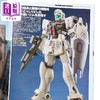 预售 【中商原版】HJ模型志26 机动战士高达0080 口袋里的战争特集 日文原版日韩 HJメカニクス26特集 機動戦士ガンダム0080 商品缩略图2
