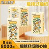 【福利❗️5.9抢1000张🔥悬挂式抽纸】原生木浆，清新自然，柔软细腻更亲肤！底部抽卫生纸巾四层加大原木整箱8提随心抽纸巾 商品缩略图0